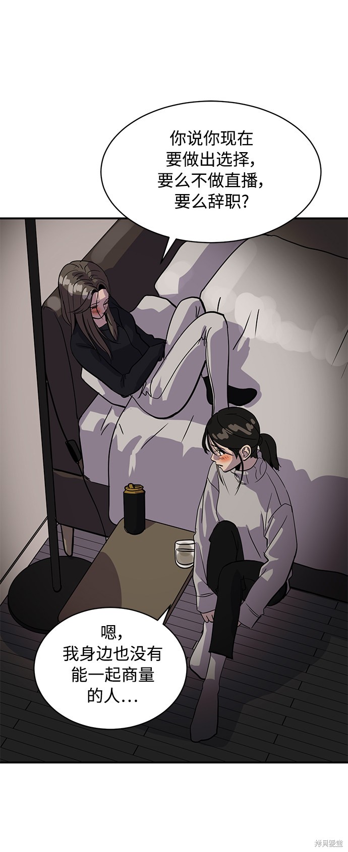 第27话12