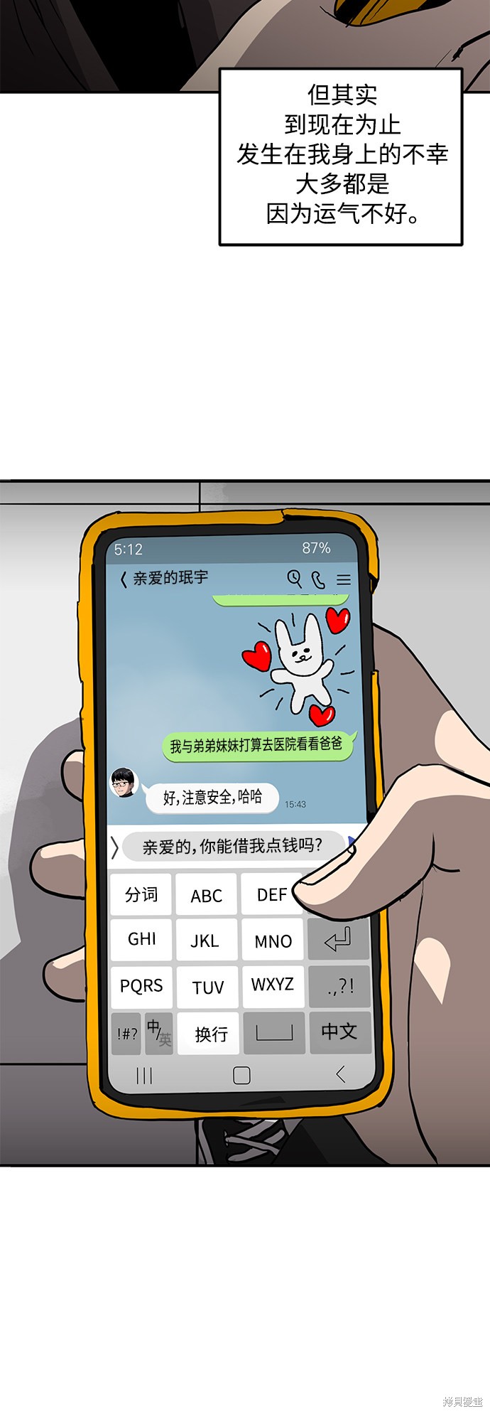 第13话63