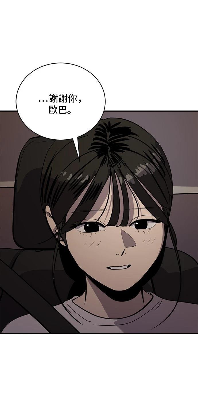 第168话33