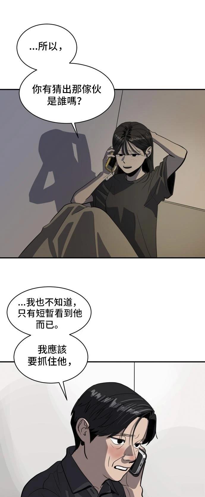第149话36