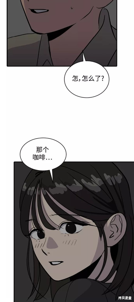 第31话53