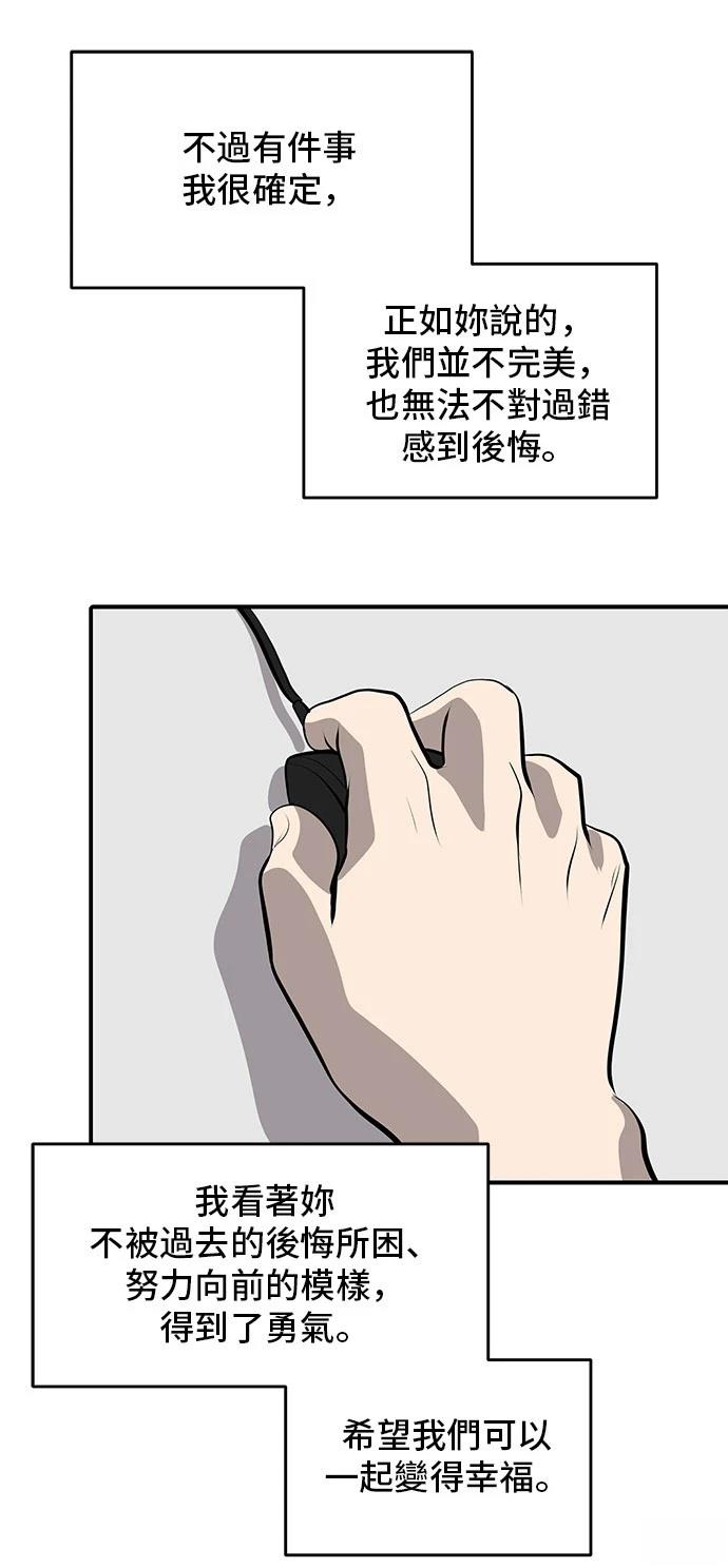 第166话2