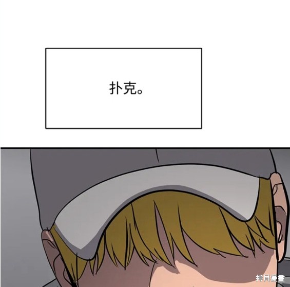 第82话17