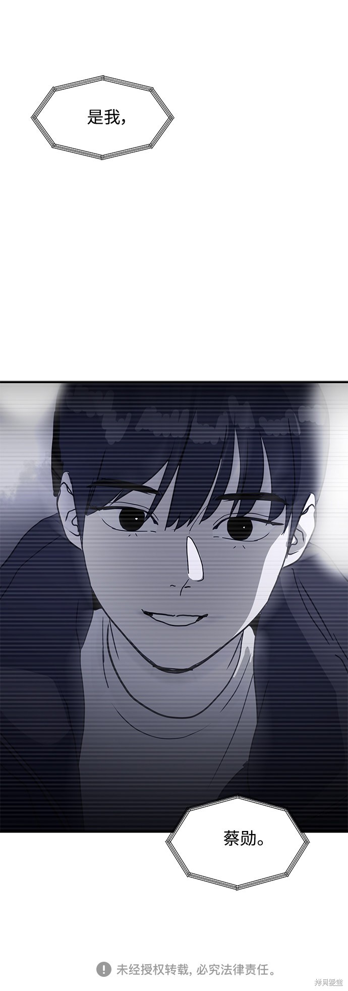 第9话52