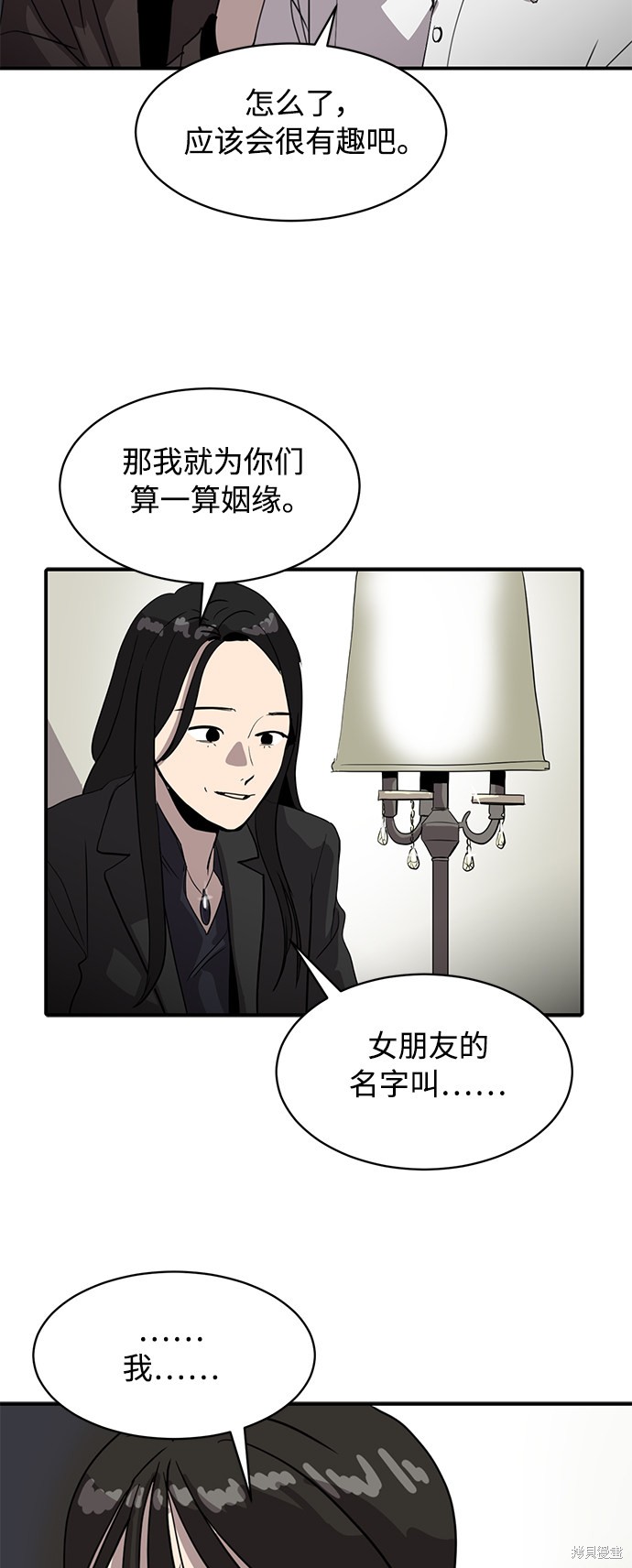 第20话15