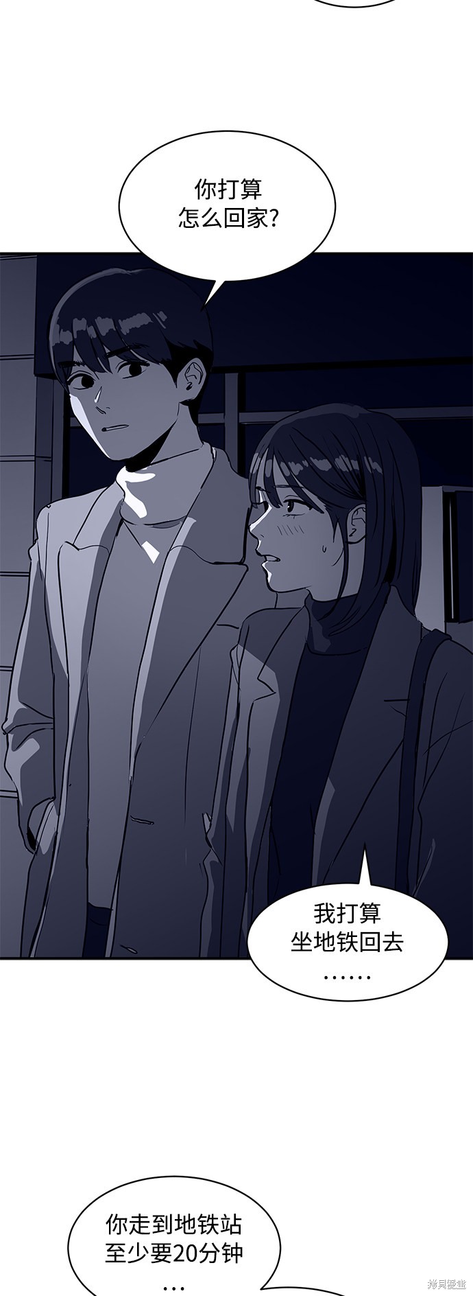 第8话52