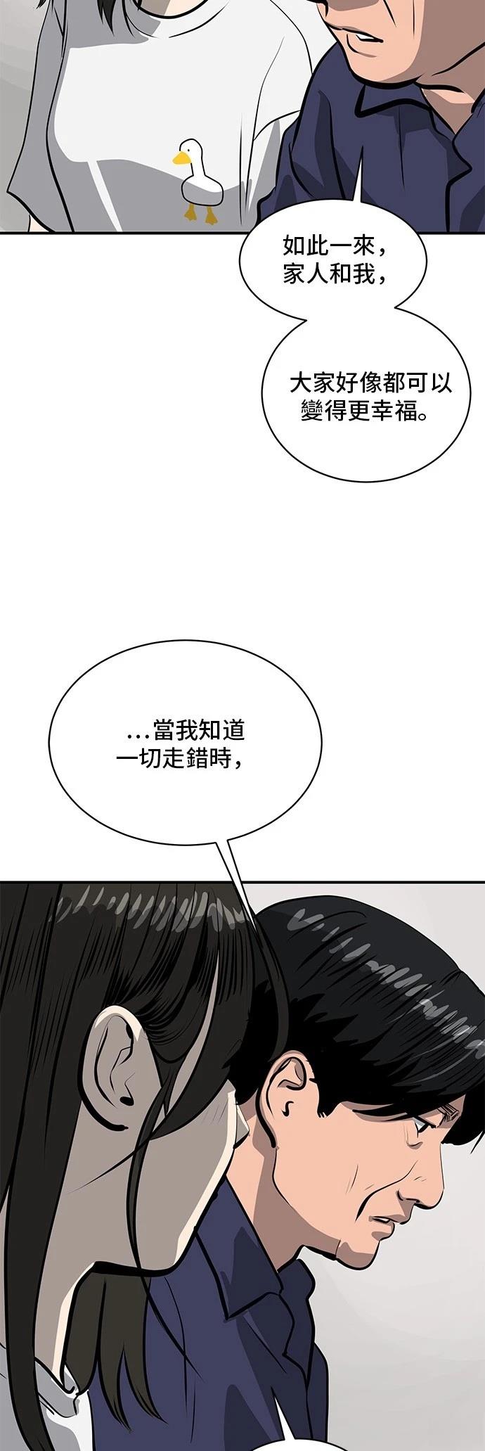 第164话26
