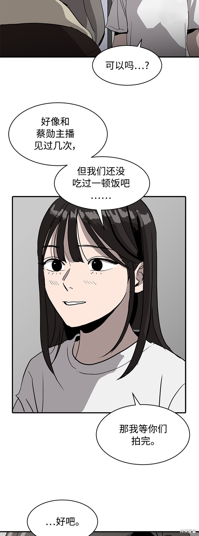 第15话53
