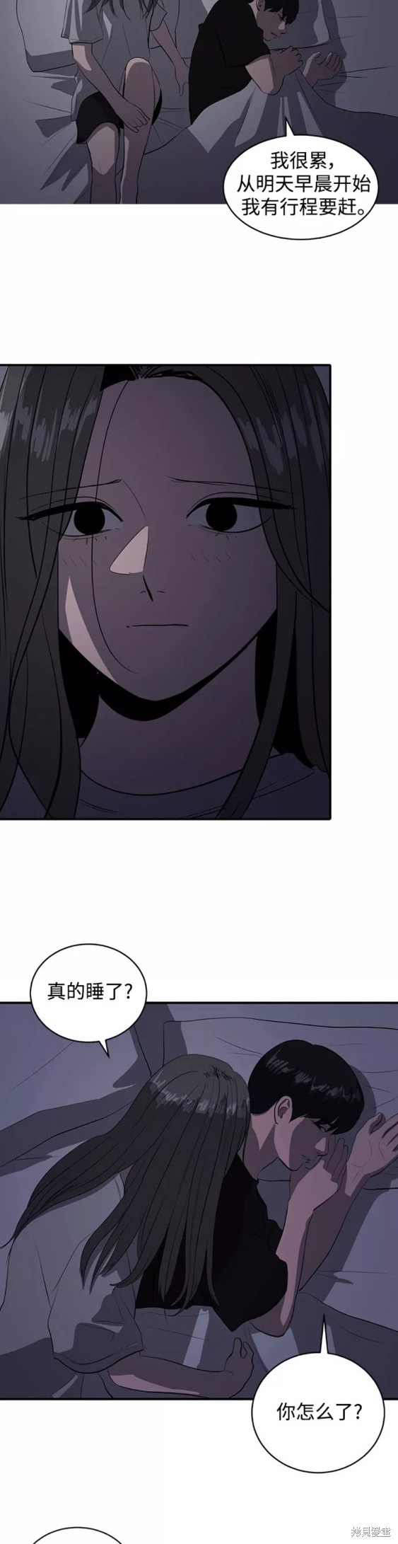第49话27