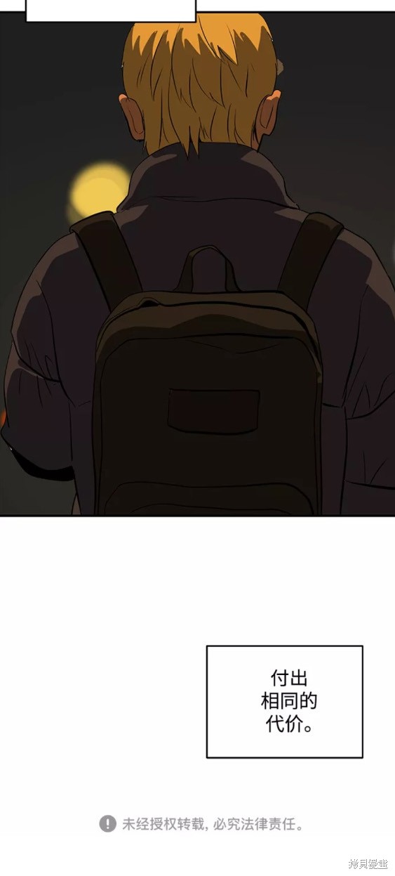第51话17