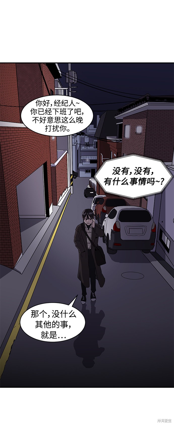 第17话38