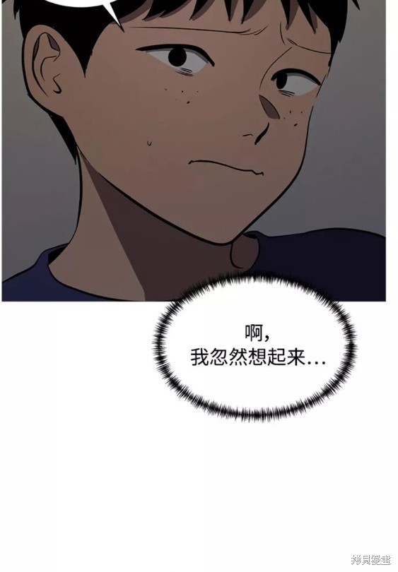 第75话13