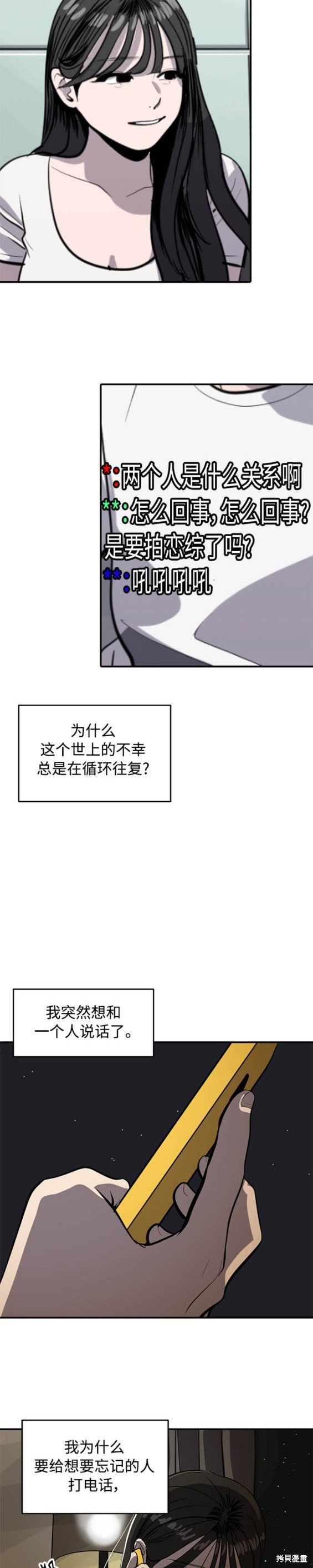 第120话17