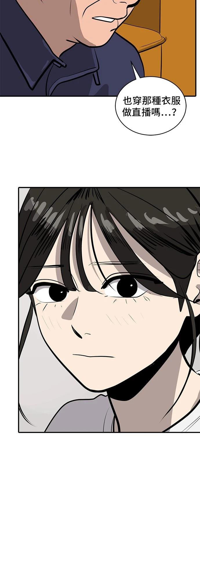 第163话58
