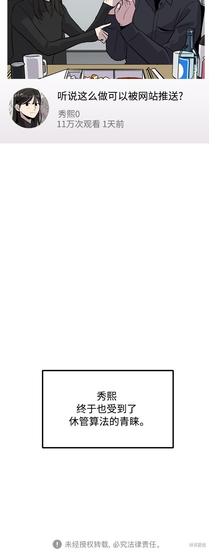 第30话79