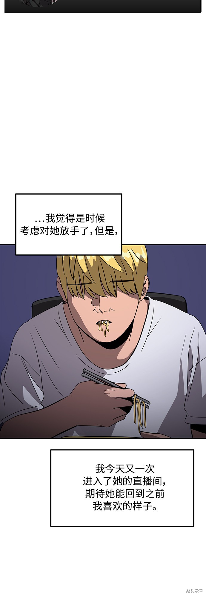 第22话19