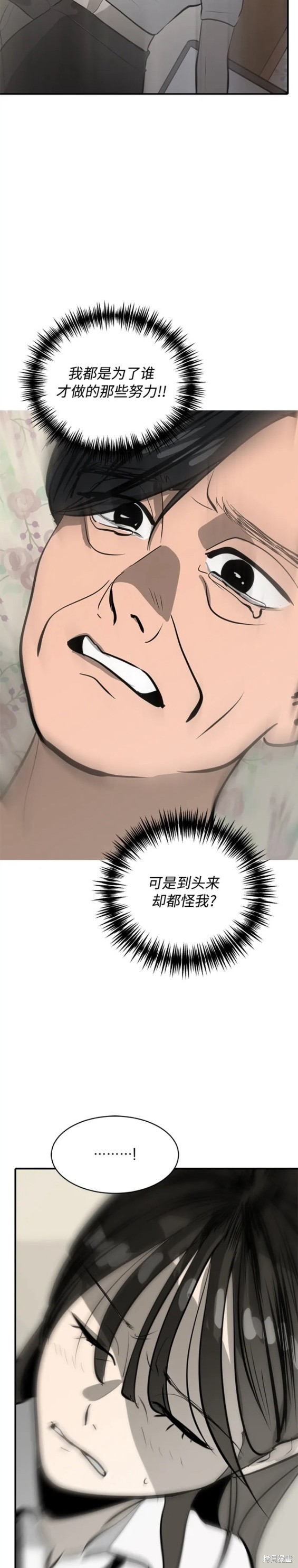 第103话18