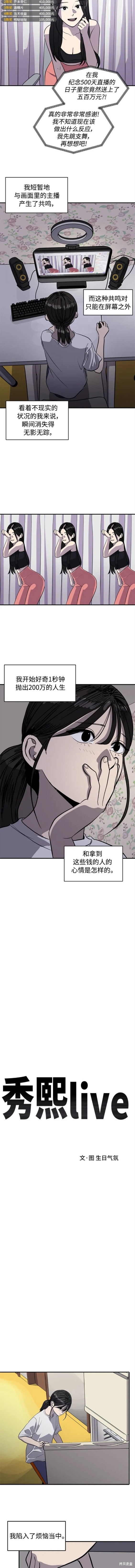 第95话2