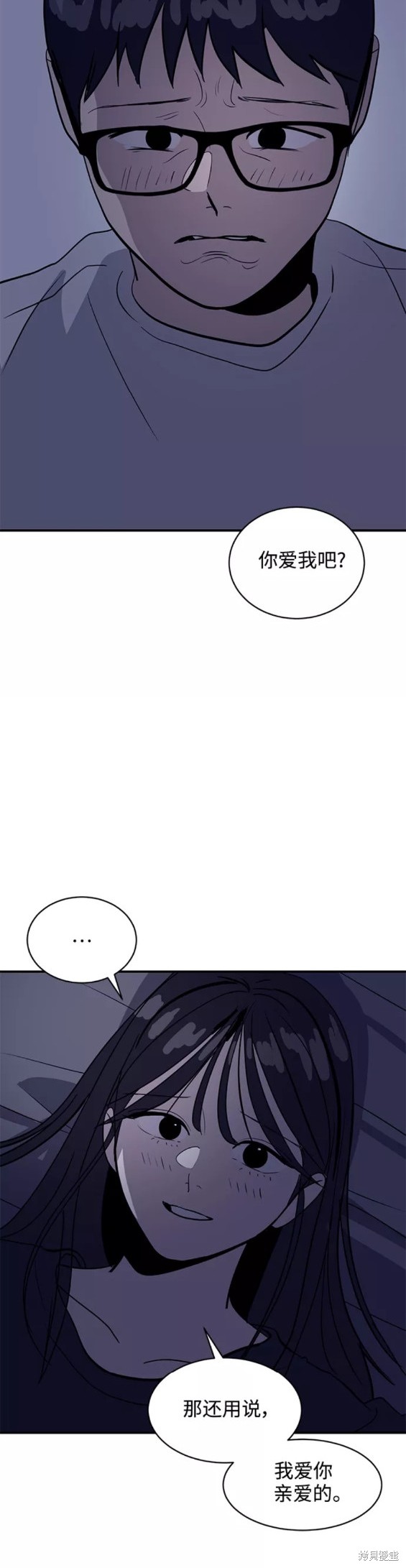 第31话16