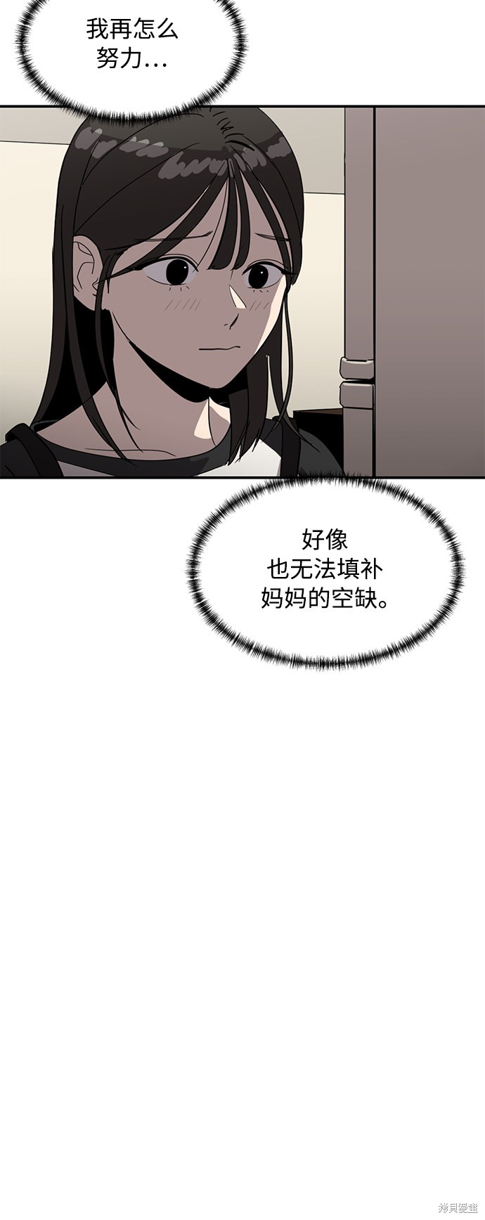 第21话82