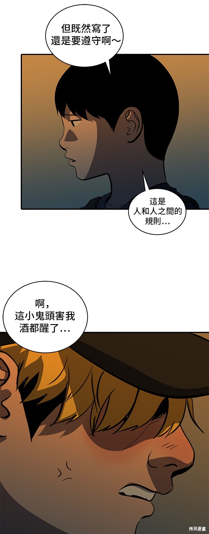 第132话24