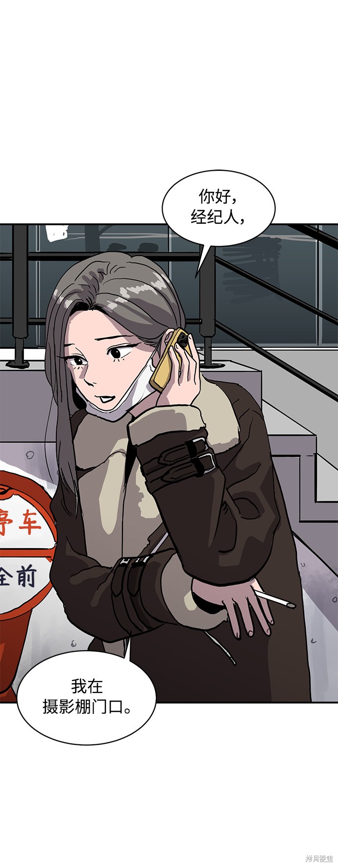 第15话38