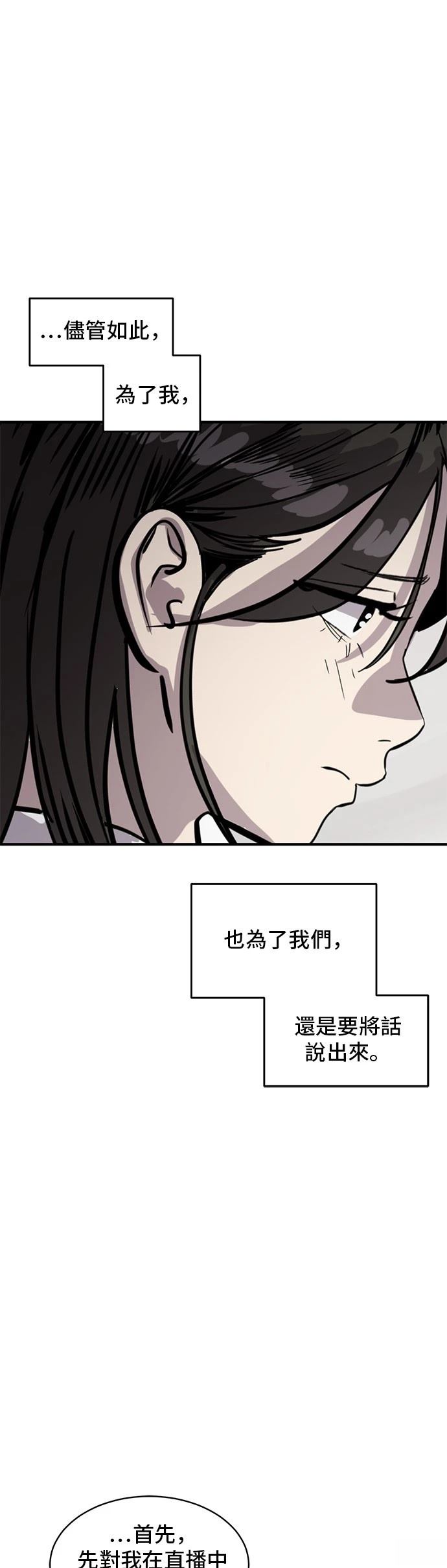 第160话40