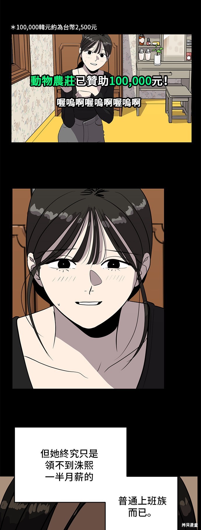第131话31