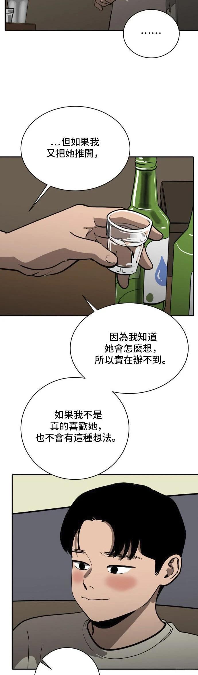 第151话2
