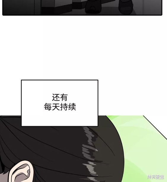 第49话55