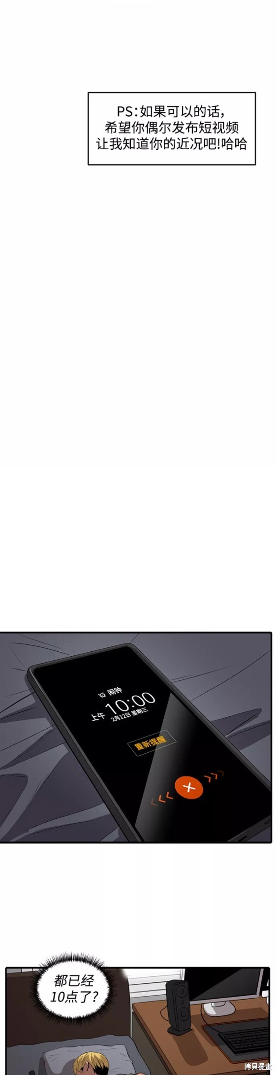 第49话14