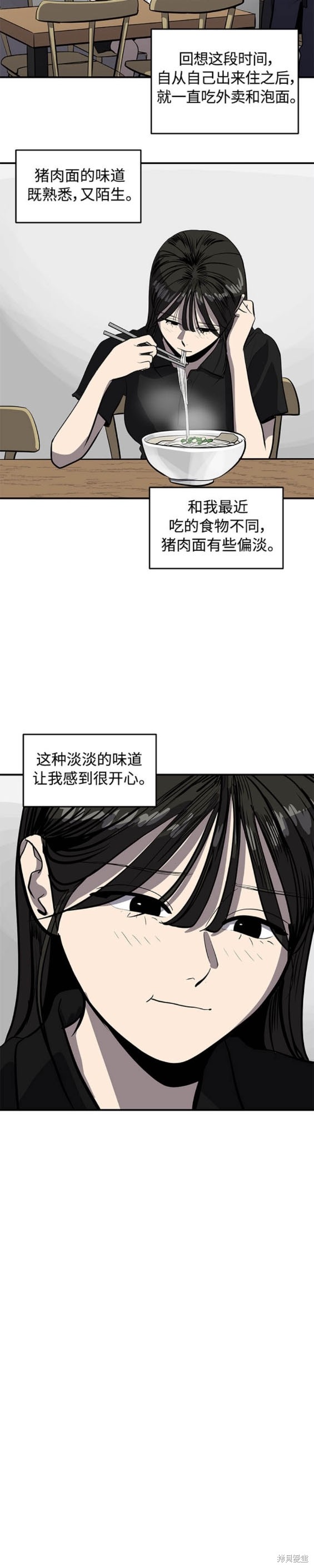 第120话10