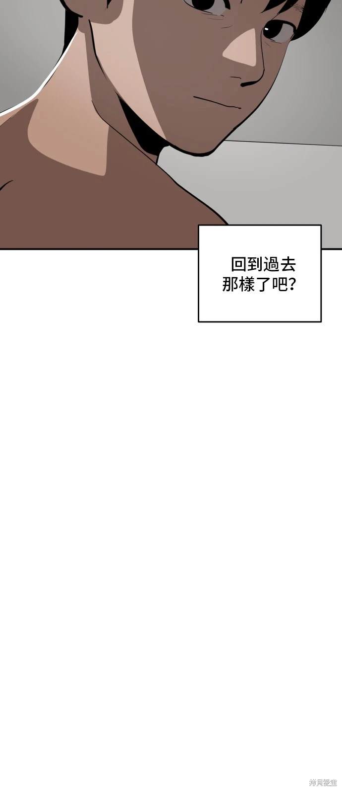第136话20