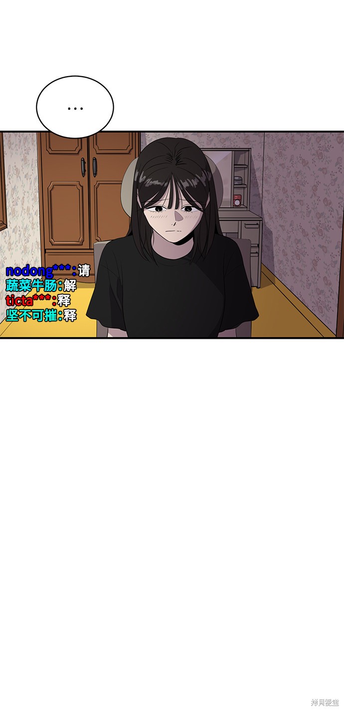 第44话56