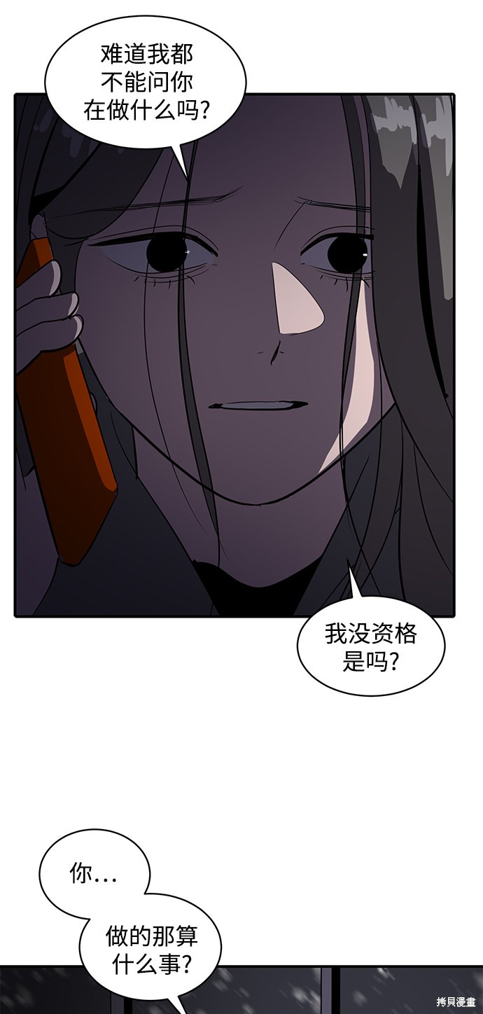 第46话57