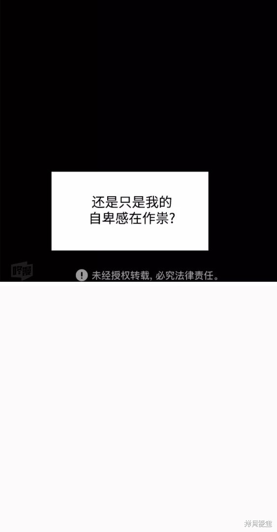 第47话59