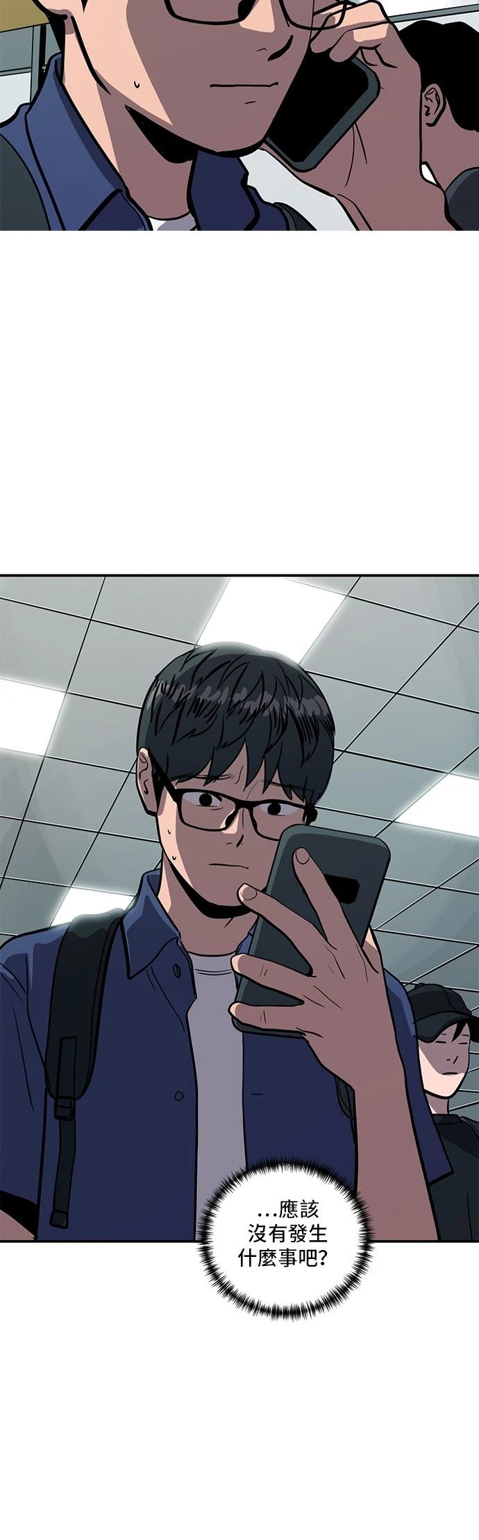 第156话13