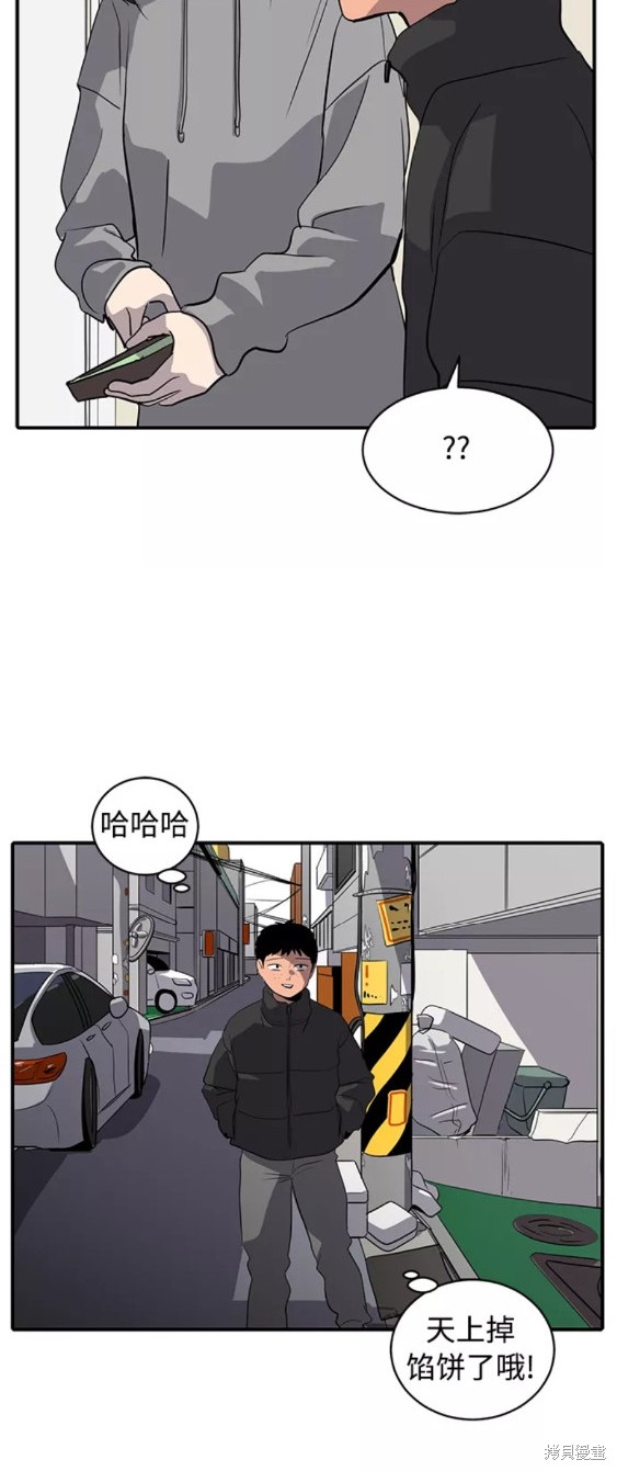 第35话37