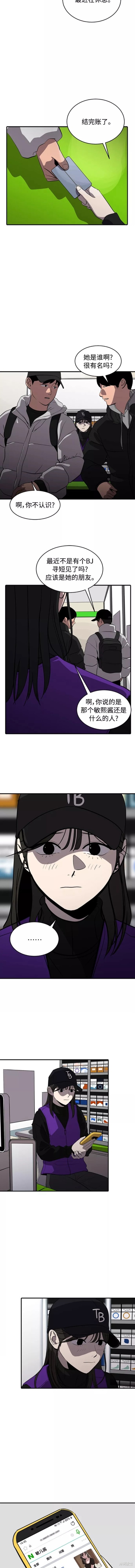 第70话1