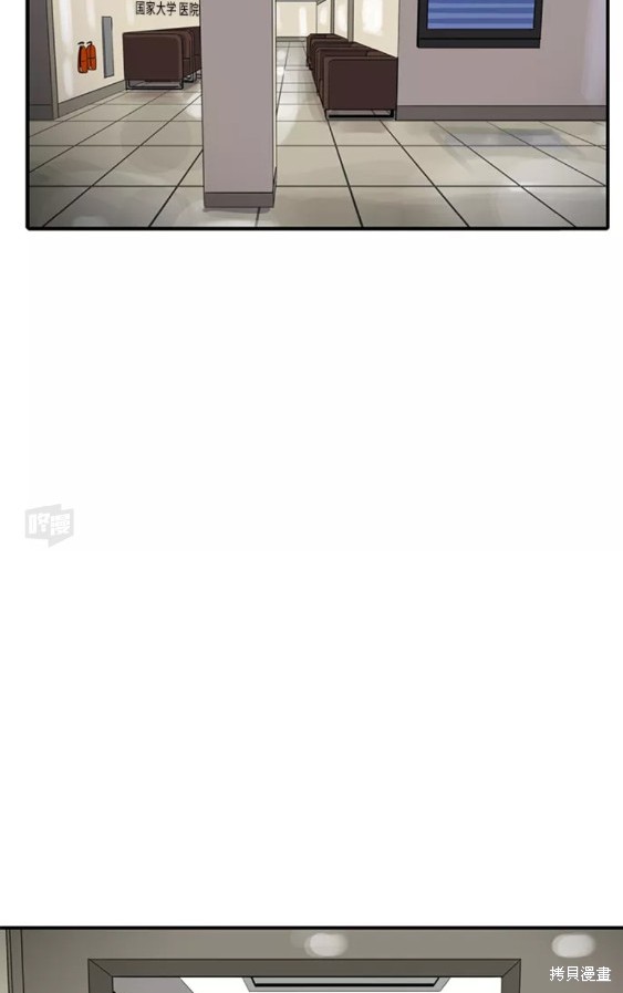第38话56