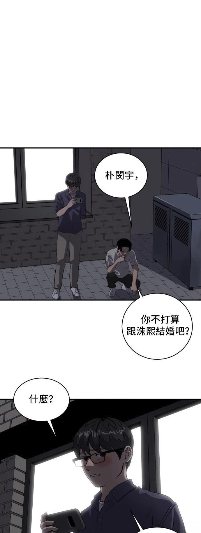 第151话15