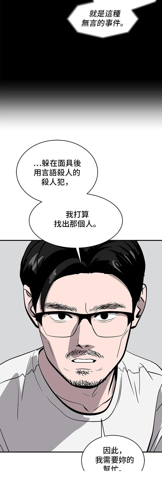 第166话50