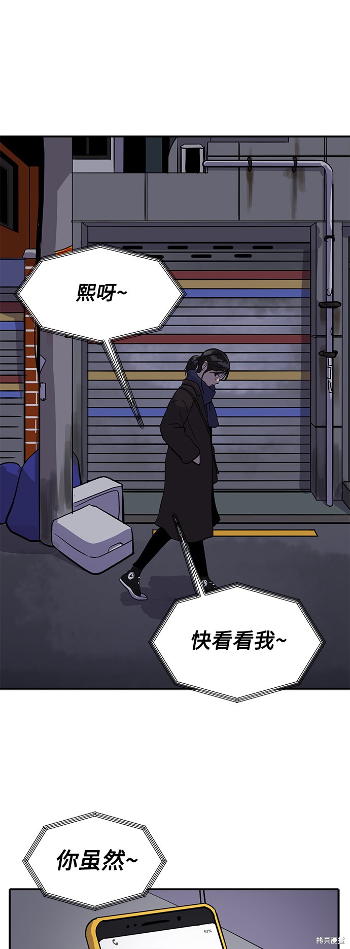 第27话68