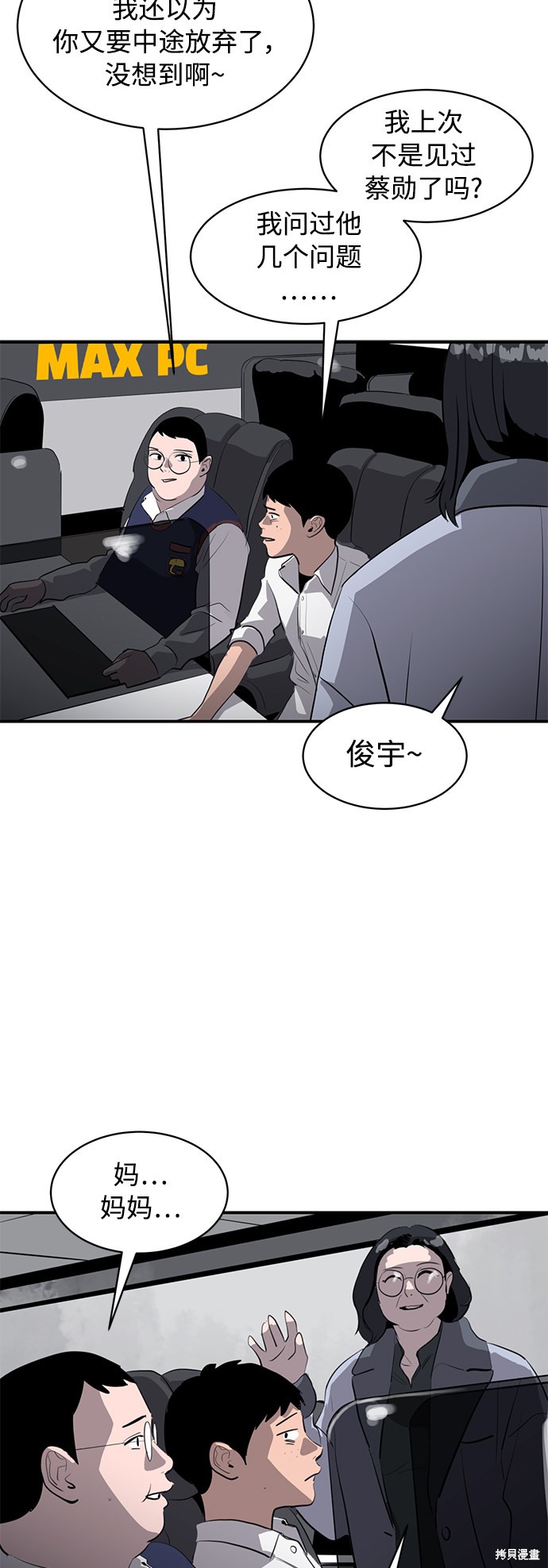 第21话62