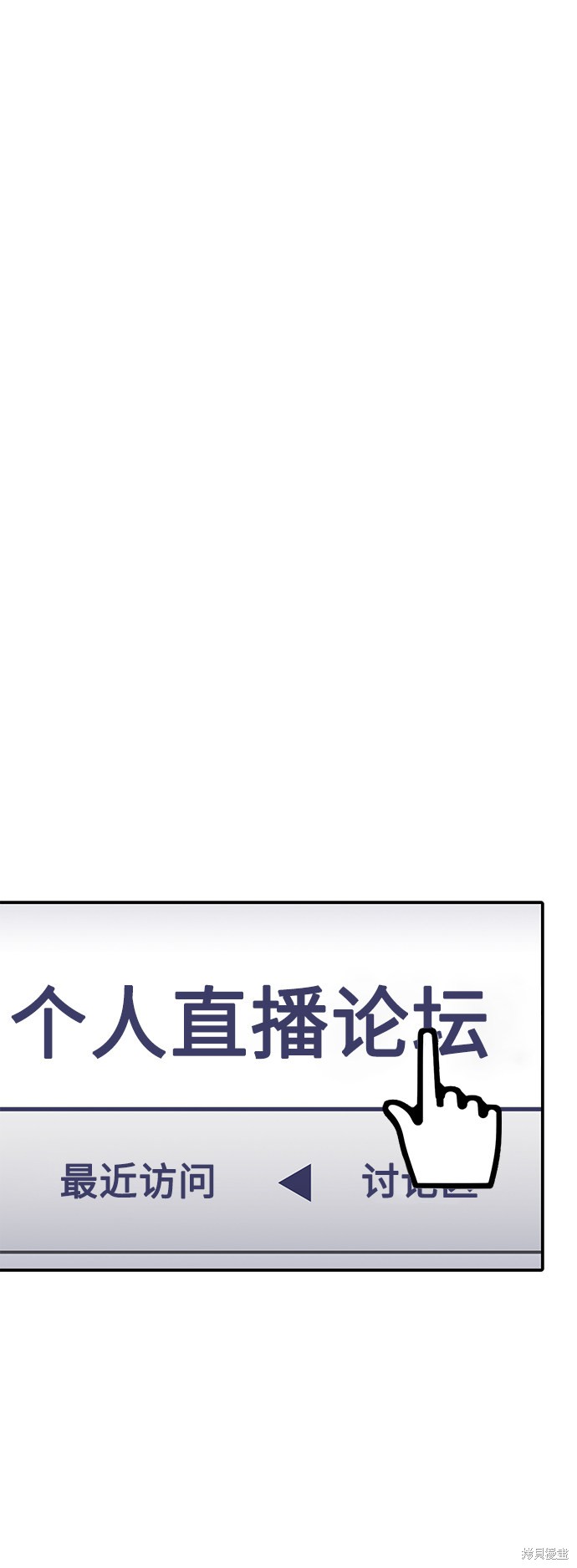 第12话13