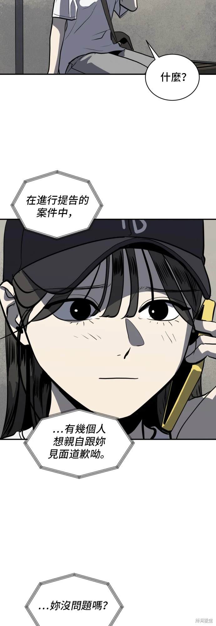 第140话40