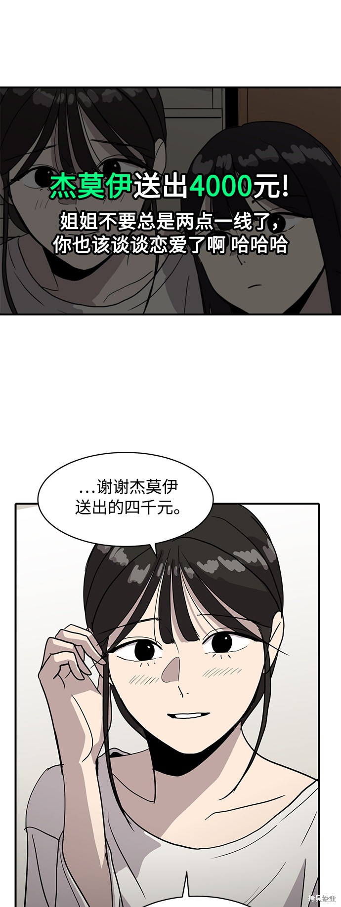 第20话32