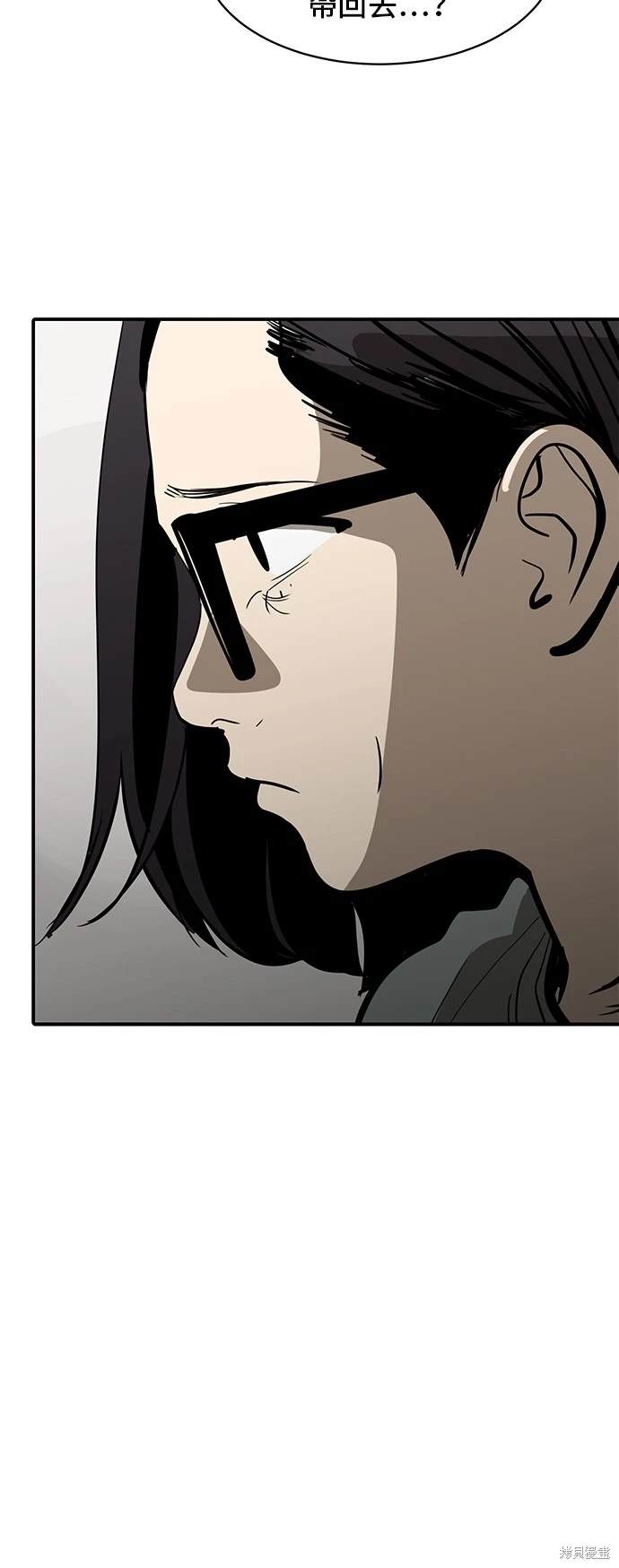 第133话18