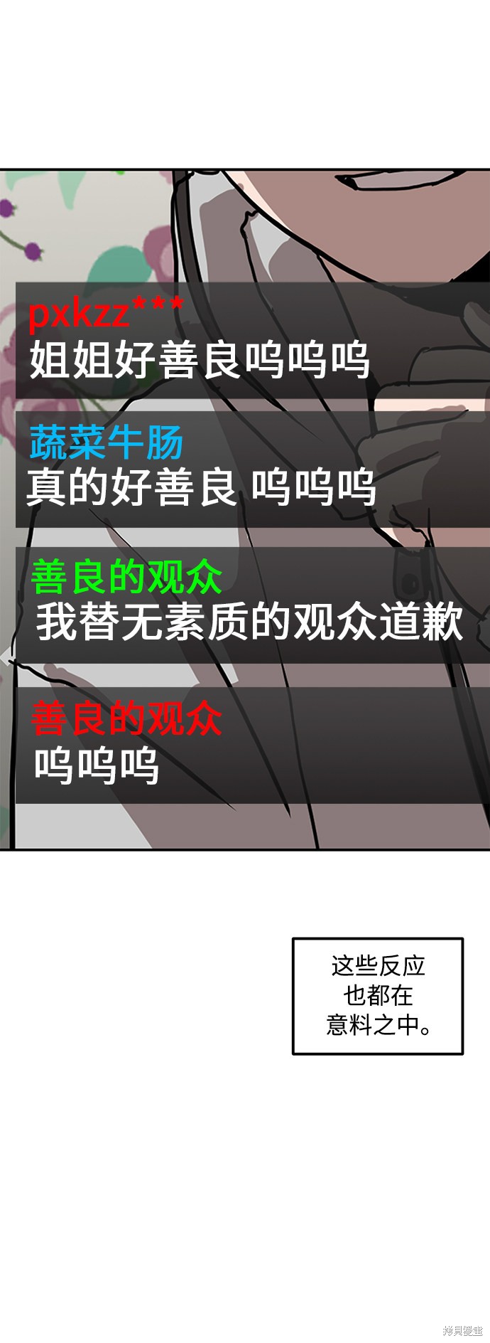 第15话14