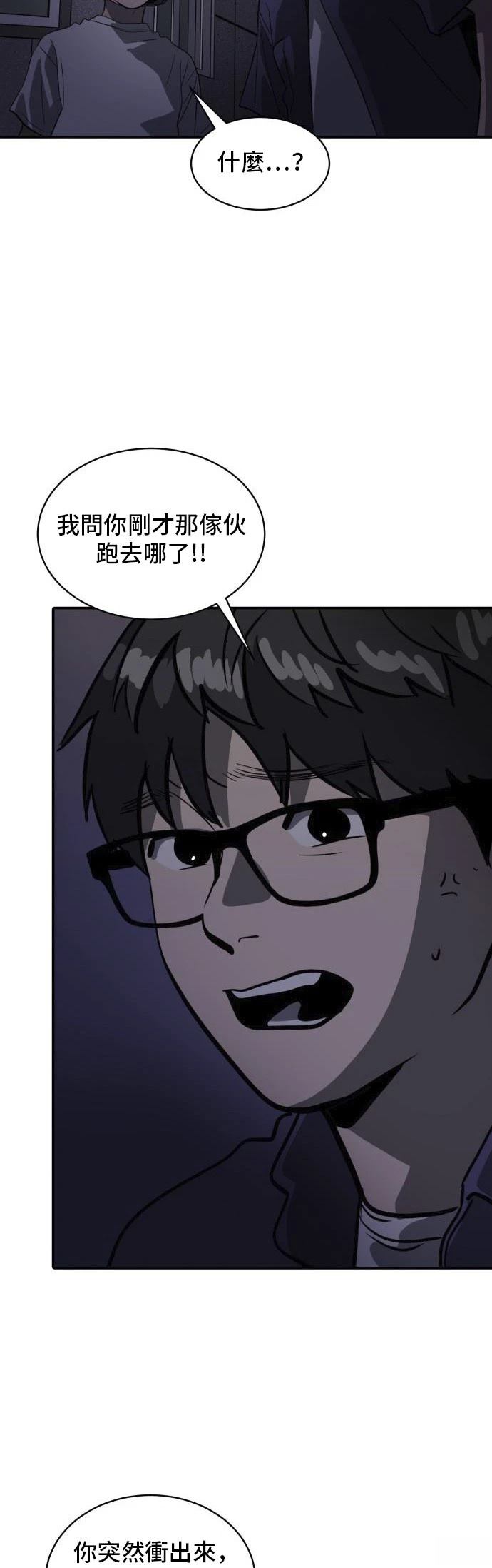 第159话27